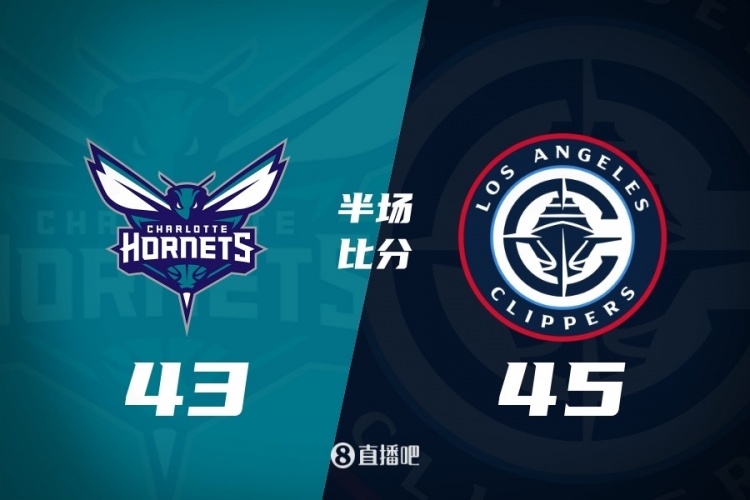 亚博-半场战报-快船45-43领先黄蜂 哈登13+5 小卡11分 三球10中3