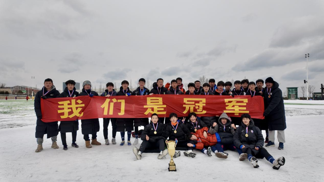 亚博-全胜夺冠！青岛二中足球队十一连胜捧起队史首座 “市长杯”